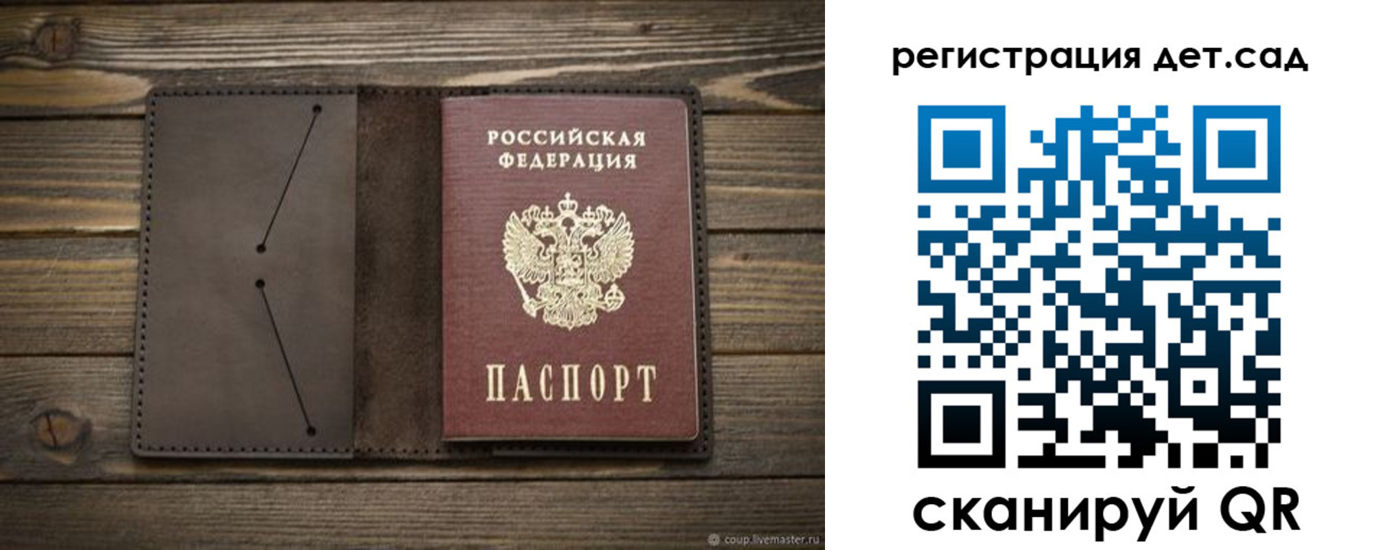 прописка иностранных граждан в Калачинске